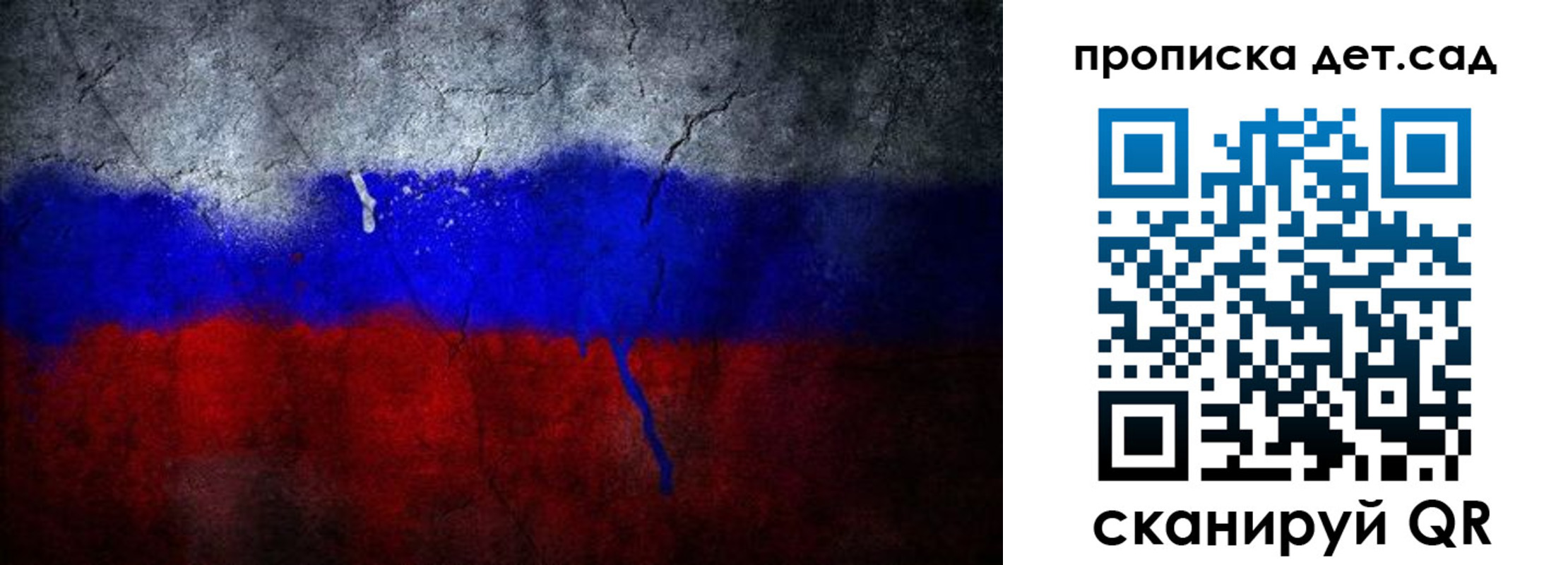 временная регистрация недорого в Усмани